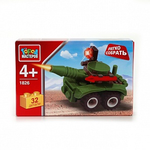 Конструктор - Легко собрать - Танк (Город мастеров, KK-1826-Rsim)